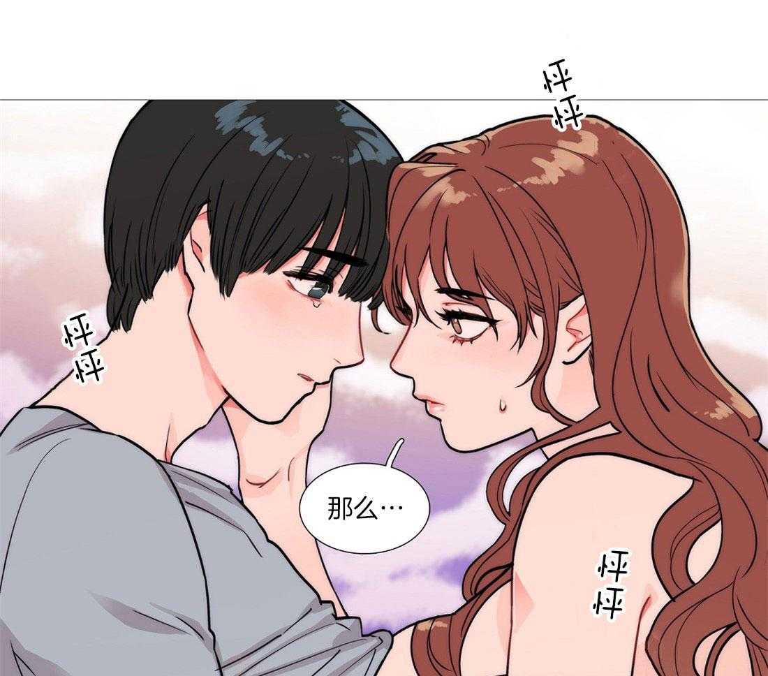 《虐美人》漫画最新章节第5话 5_差点暴露免费下拉式在线观看章节第【12】张图片