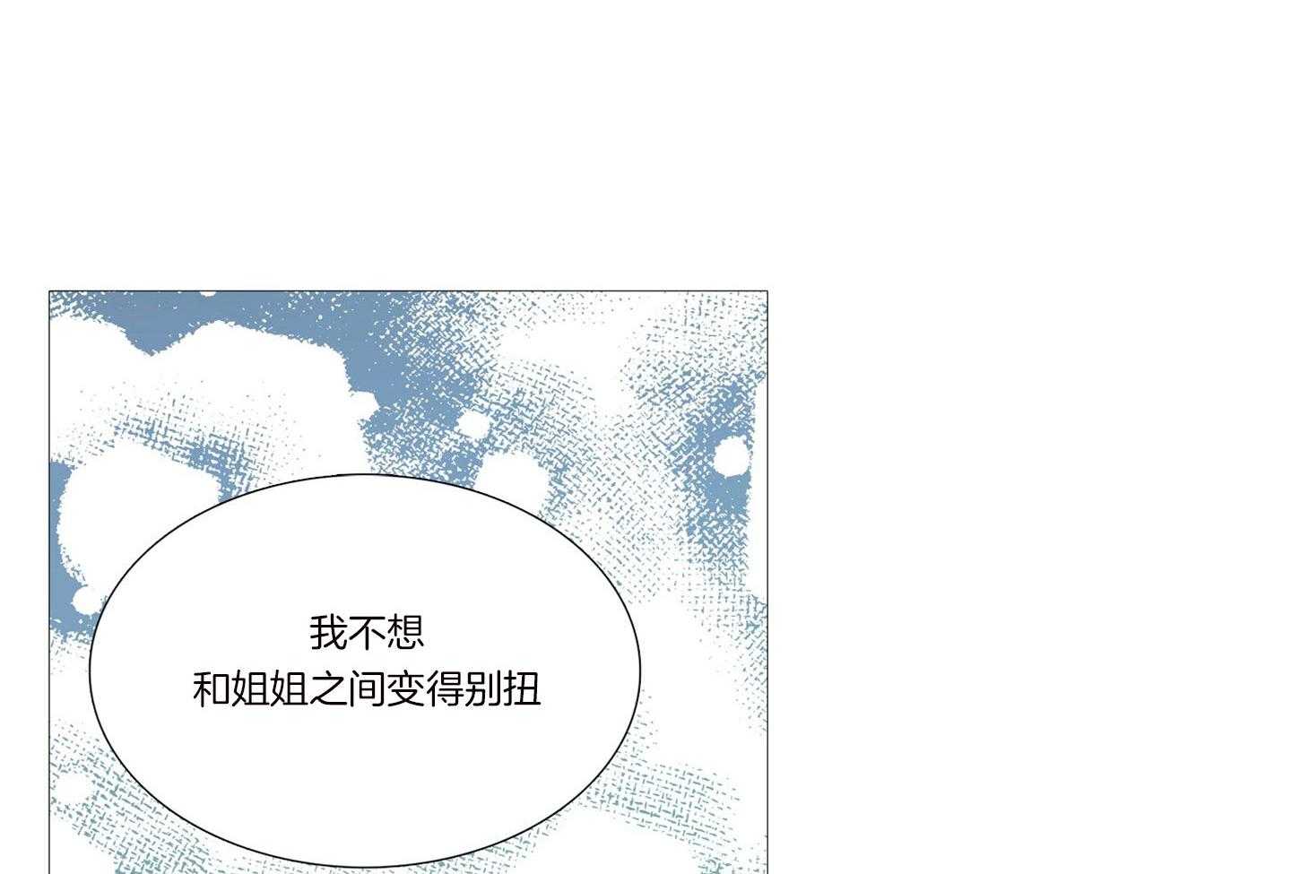 《虐美人》漫画最新章节第3话 3_什么都可以做免费下拉式在线观看章节第【10】张图片