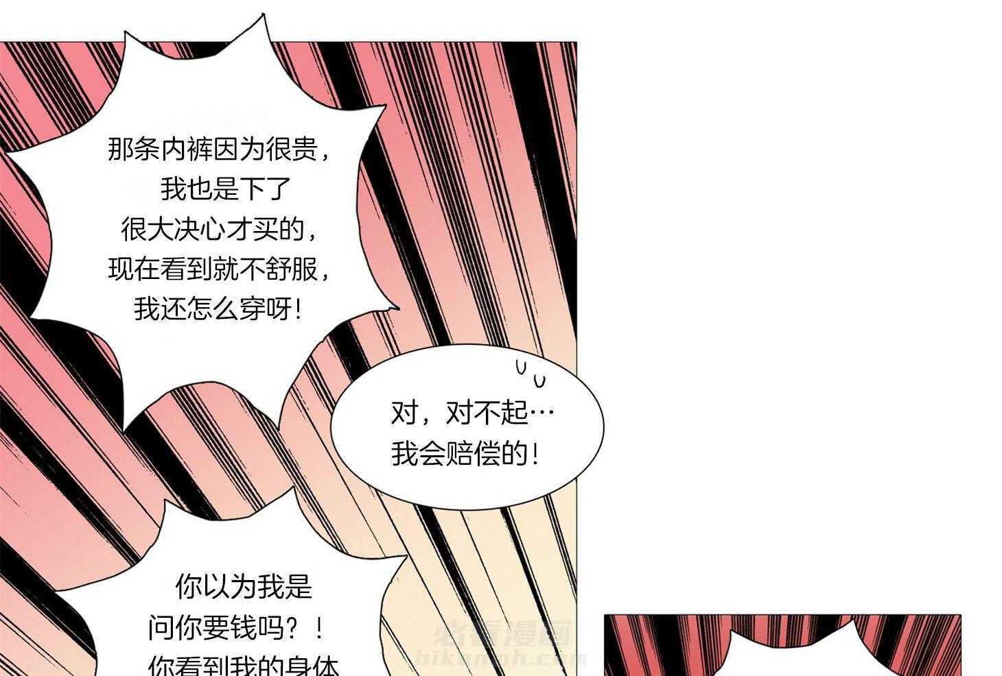 《虐美人》漫画最新章节第3话 3_什么都可以做免费下拉式在线观看章节第【22】张图片