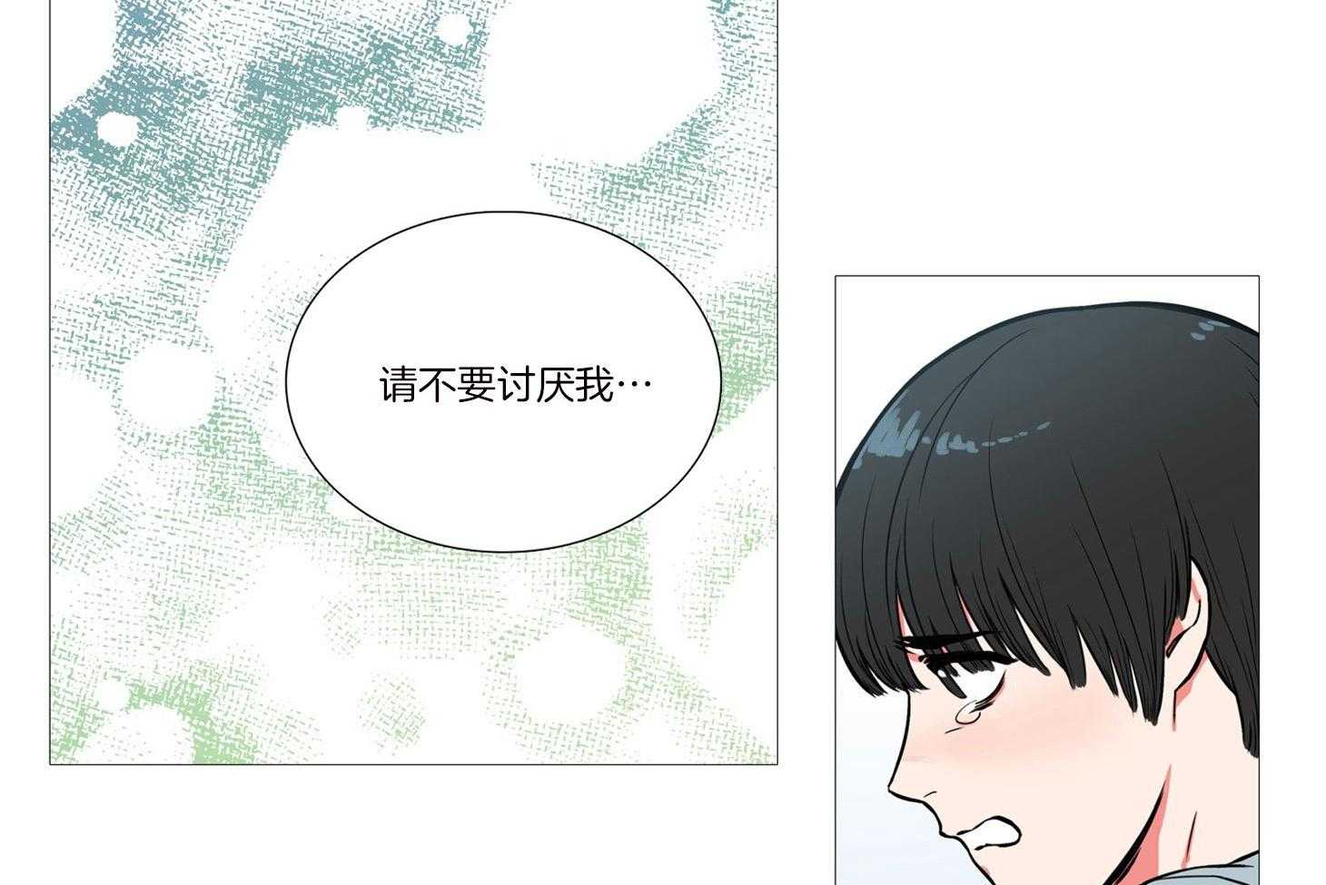 《虐美人》漫画最新章节第3话 3_什么都可以做免费下拉式在线观看章节第【9】张图片