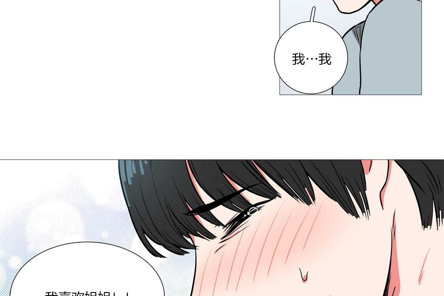 《虐美人》漫画最新章节第3话 3_什么都可以做免费下拉式在线观看章节第【8】张图片