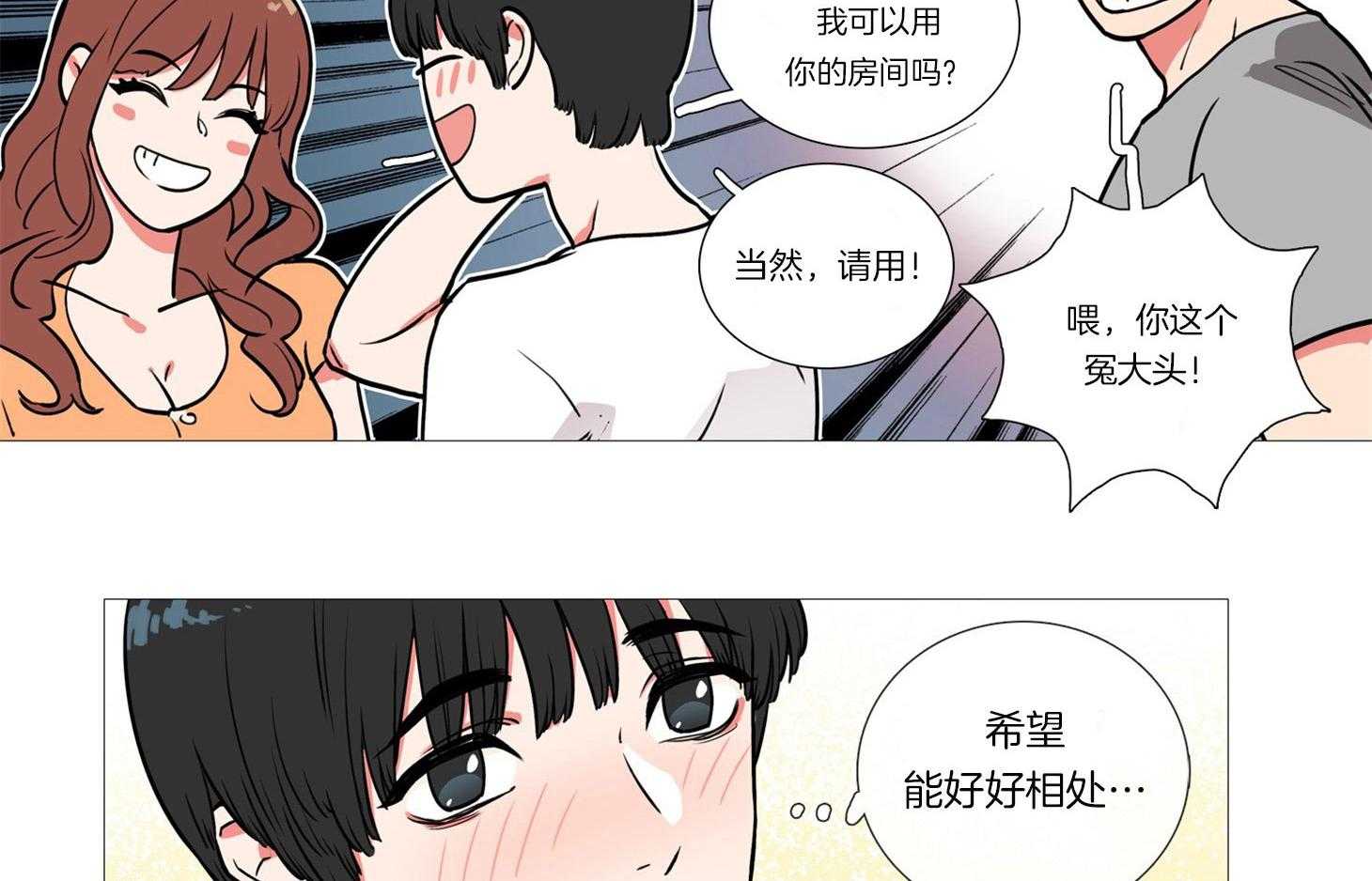 《虐美人》漫画最新章节第2话 2_两幅面孔免费下拉式在线观看章节第【9】张图片