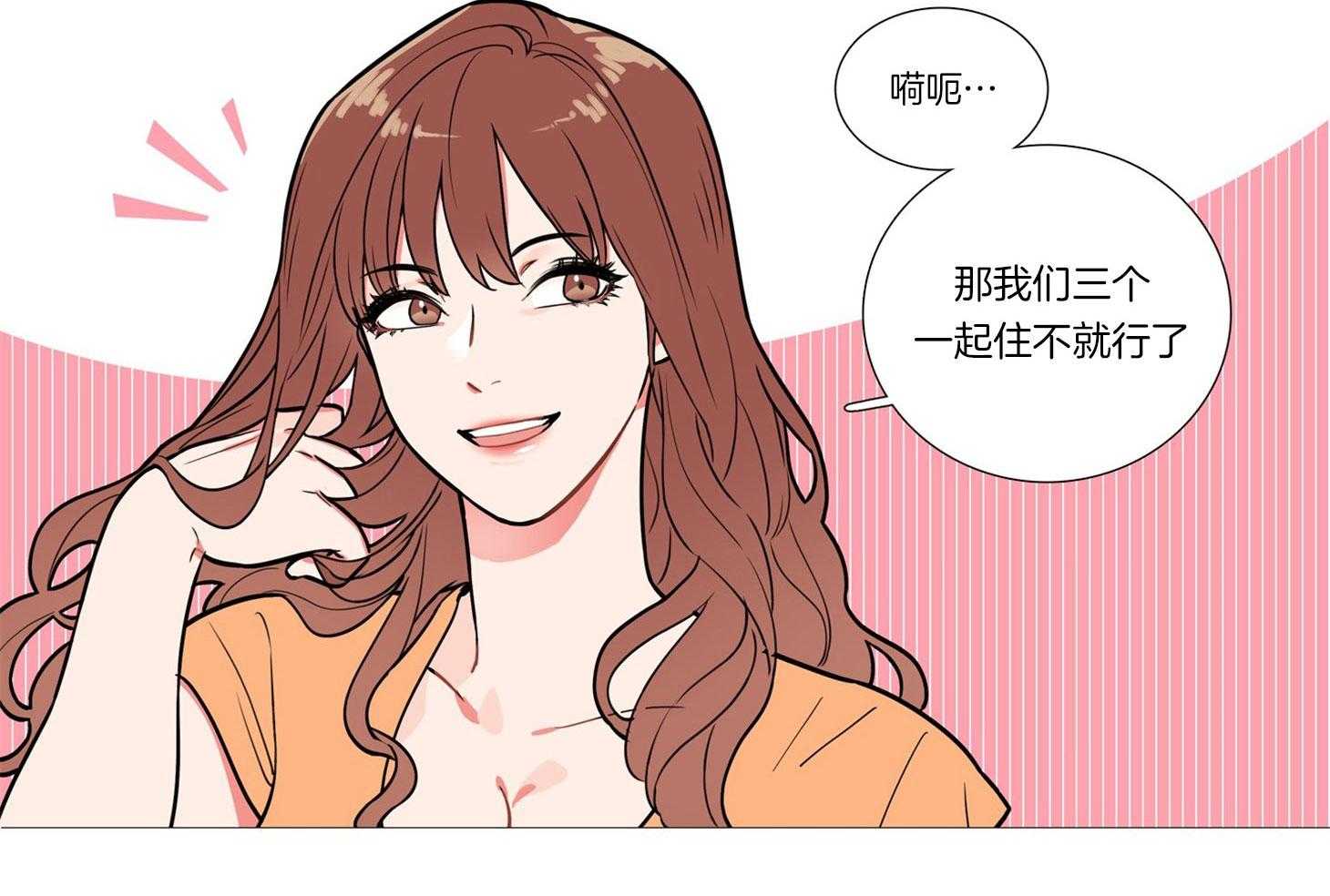 《虐美人》漫画最新章节第2话 2_两幅面孔免费下拉式在线观看章节第【14】张图片