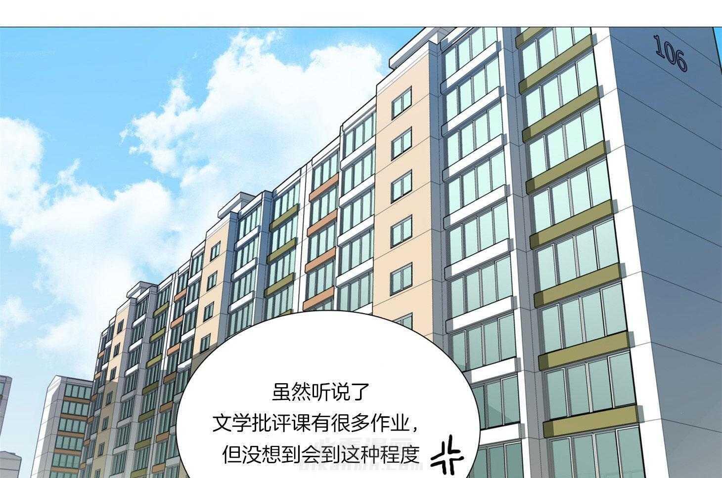 《虐美人》漫画最新章节第1话 1_羞耻难当免费下拉式在线观看章节第【13】张图片