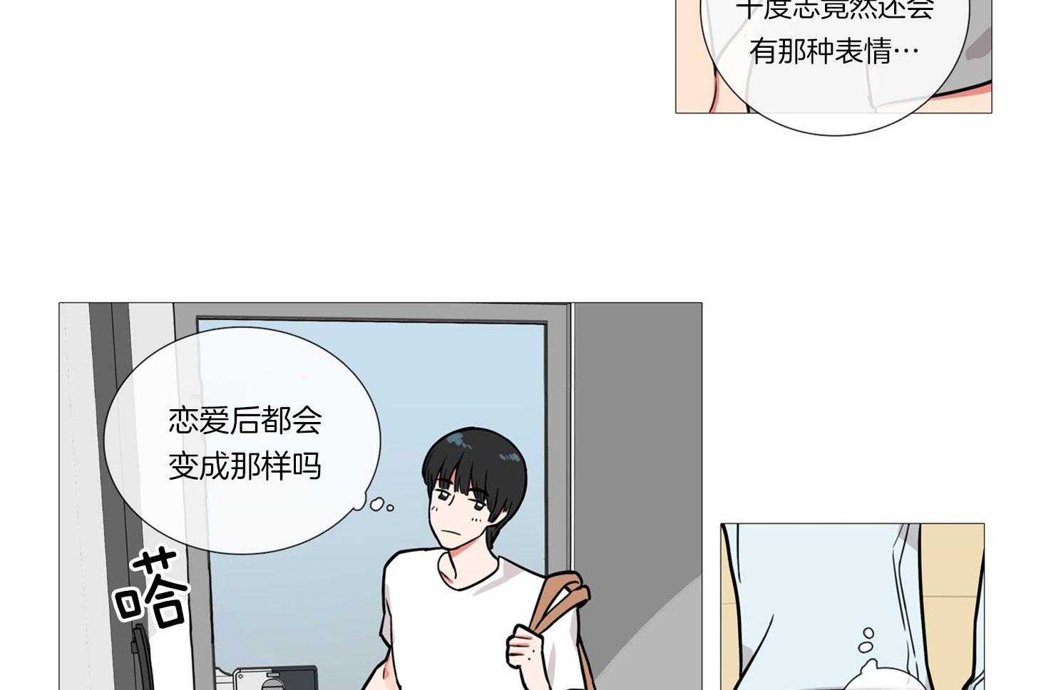 《虐美人》漫画最新章节第1话 1_羞耻难当免费下拉式在线观看章节第【9】张图片