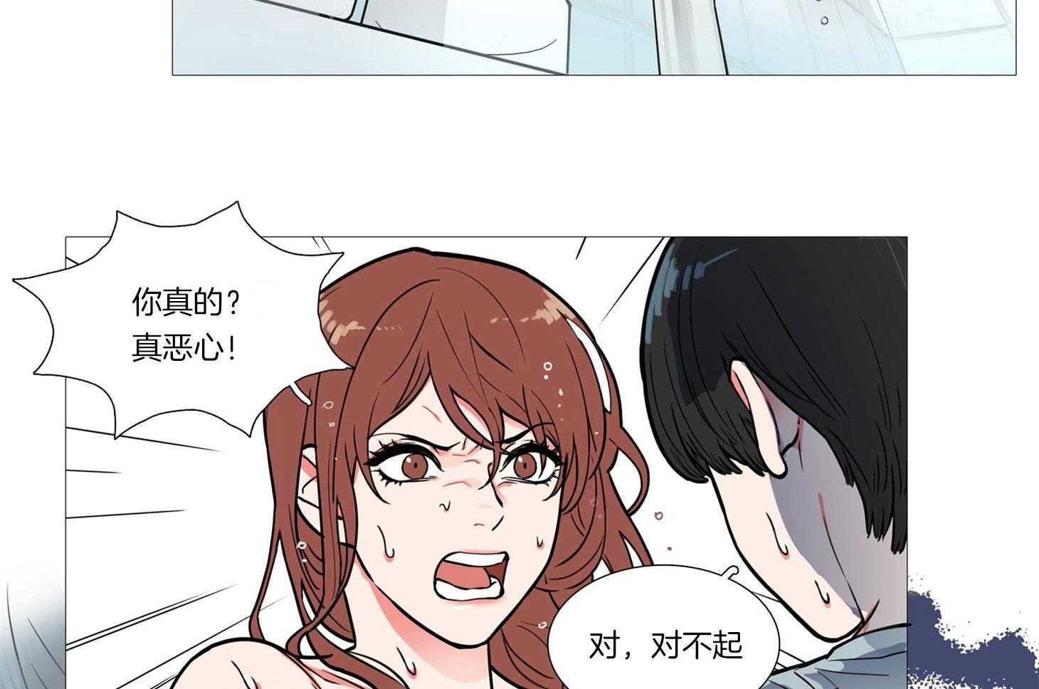 《虐美人》漫画最新章节第1话 1_羞耻难当免费下拉式在线观看章节第【24】张图片