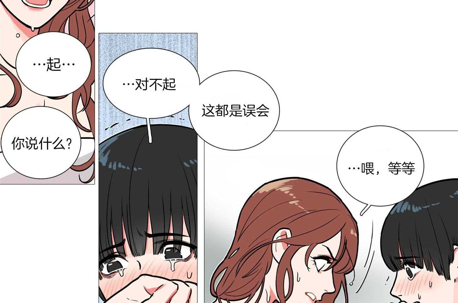 《虐美人》漫画最新章节第1话 1_羞耻难当免费下拉式在线观看章节第【28】张图片