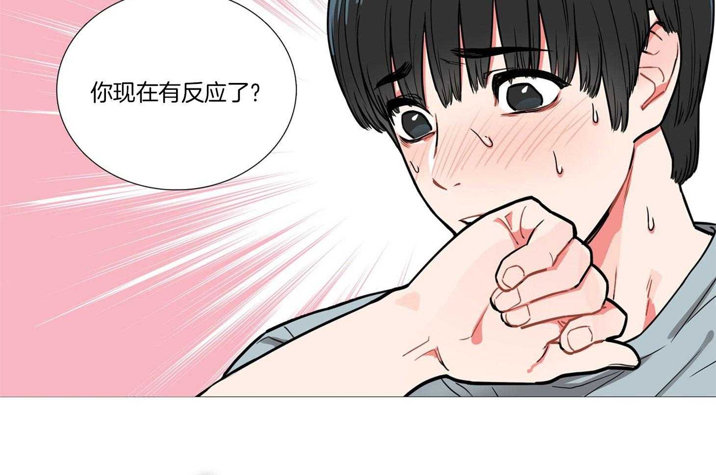 《虐美人》漫画最新章节第1话 1_羞耻难当免费下拉式在线观看章节第【26】张图片