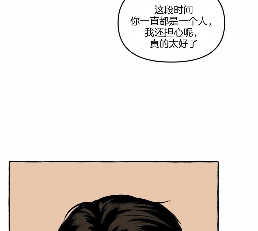 《捡只宠物被攻了》漫画最新章节第1话 1_蹲门口的小可怜免费下拉式在线观看章节第【14】张图片