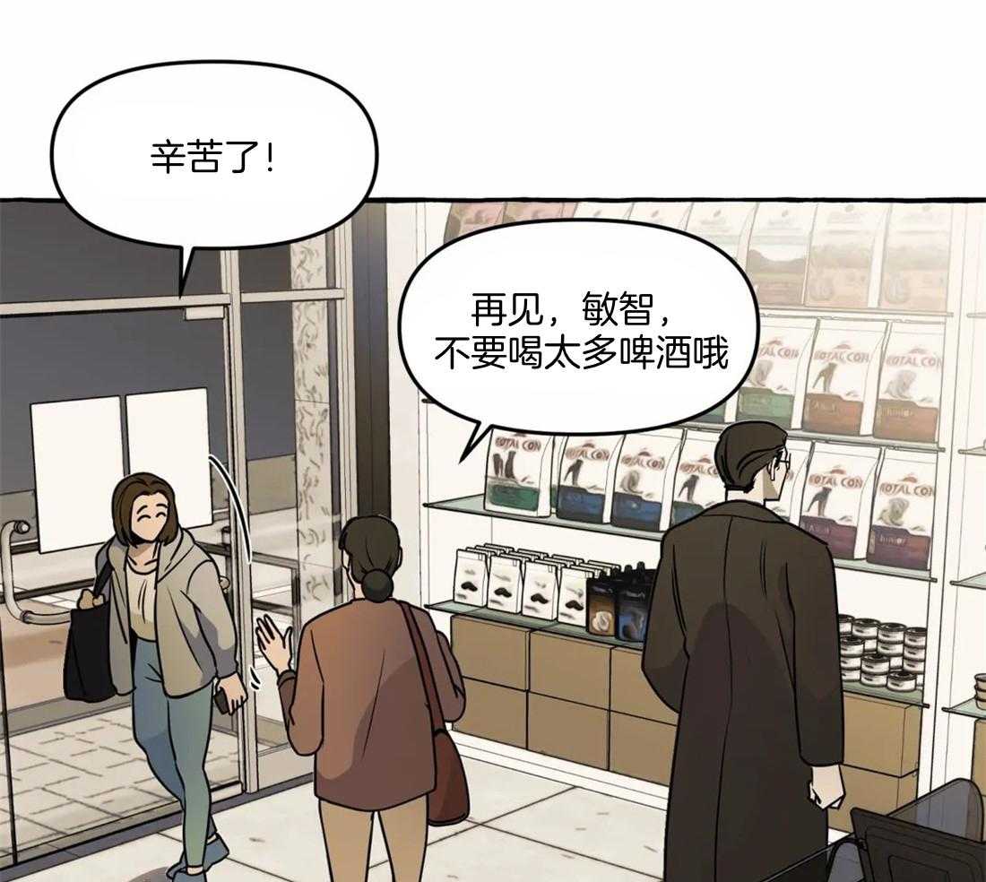 《捡只宠物被攻了》漫画最新章节第1话 1_蹲门口的小可怜免费下拉式在线观看章节第【19】张图片