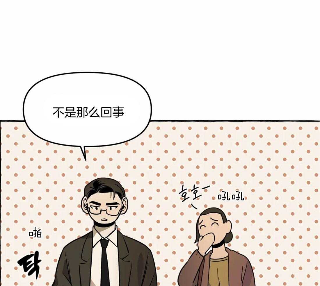 《捡只宠物被攻了》漫画最新章节第1话 1_蹲门口的小可怜免费下拉式在线观看章节第【12】张图片