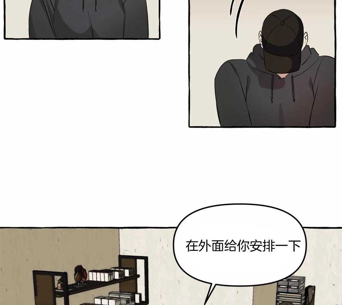 《捡只宠物被攻了》漫画最新章节第1话 1_蹲门口的小可怜免费下拉式在线观看章节第【23】张图片