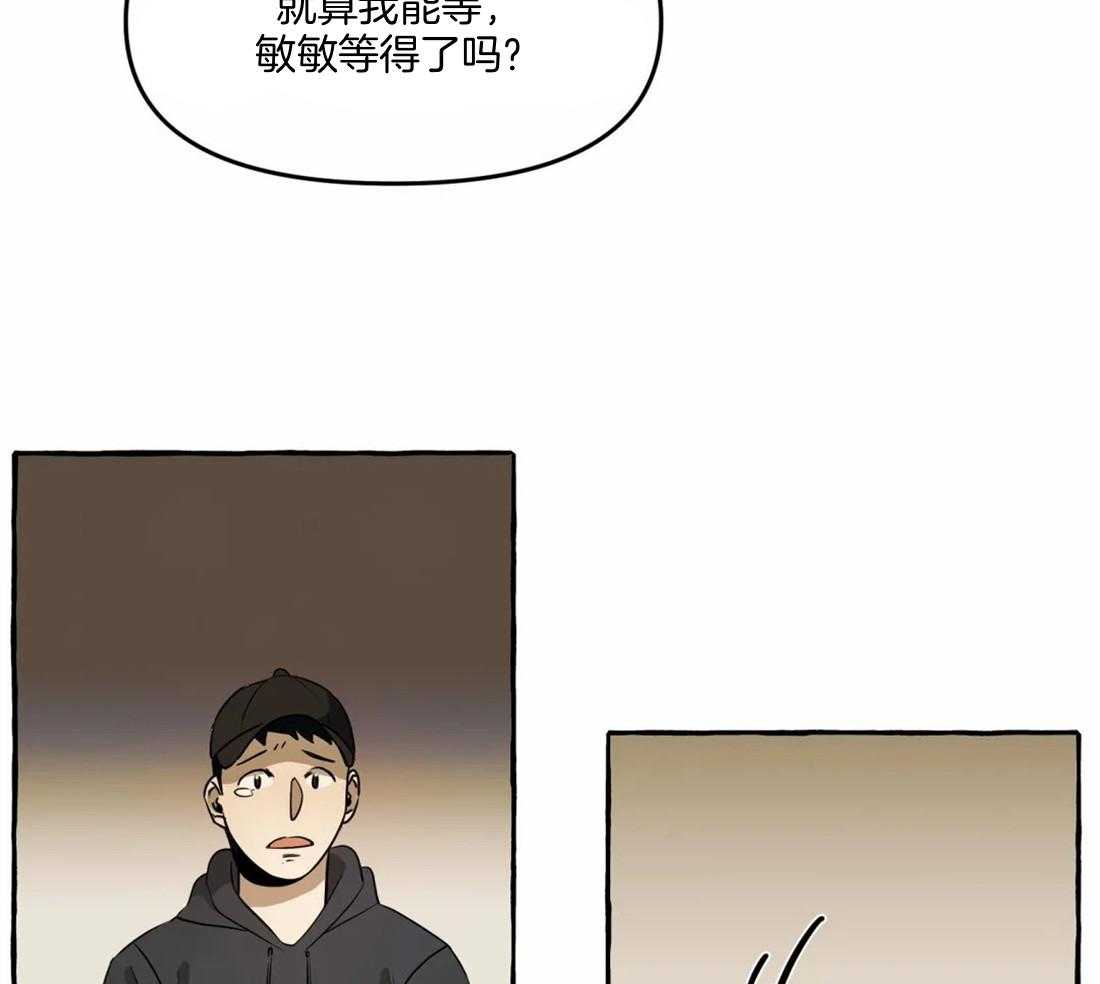 《捡只宠物被攻了》漫画最新章节第1话 1_蹲门口的小可怜免费下拉式在线观看章节第【24】张图片