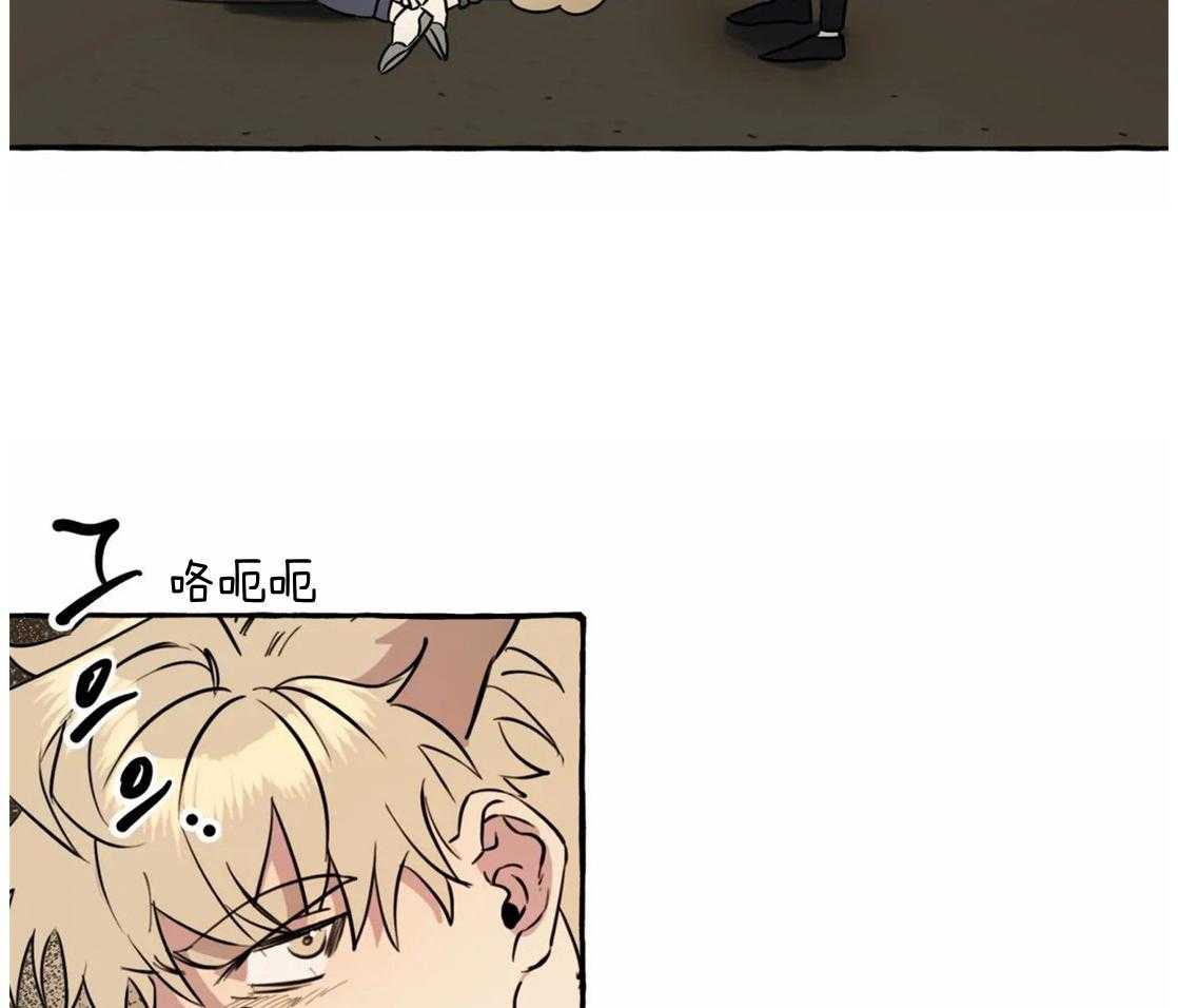 《捡只宠物被攻了》漫画最新章节第1话 1_蹲门口的小可怜免费下拉式在线观看章节第【46】张图片