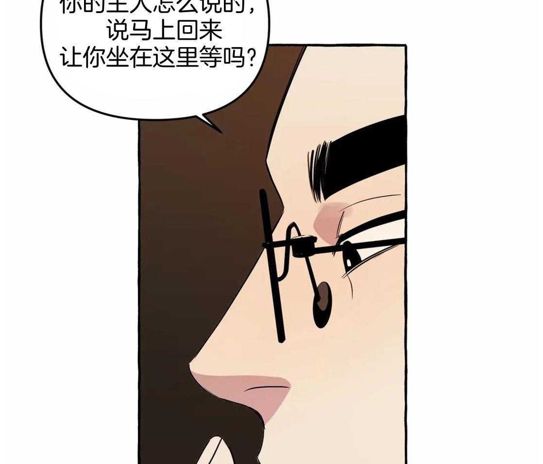 《捡只宠物被攻了》漫画最新章节第1话 1_蹲门口的小可怜免费下拉式在线观看章节第【42】张图片