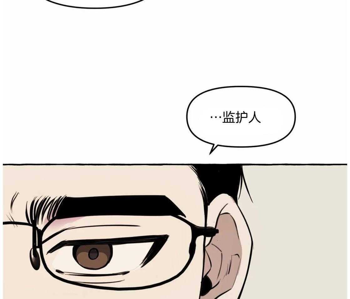 《捡只宠物被攻了》漫画最新章节第1话 1_蹲门口的小可怜免费下拉式在线观看章节第【27】张图片