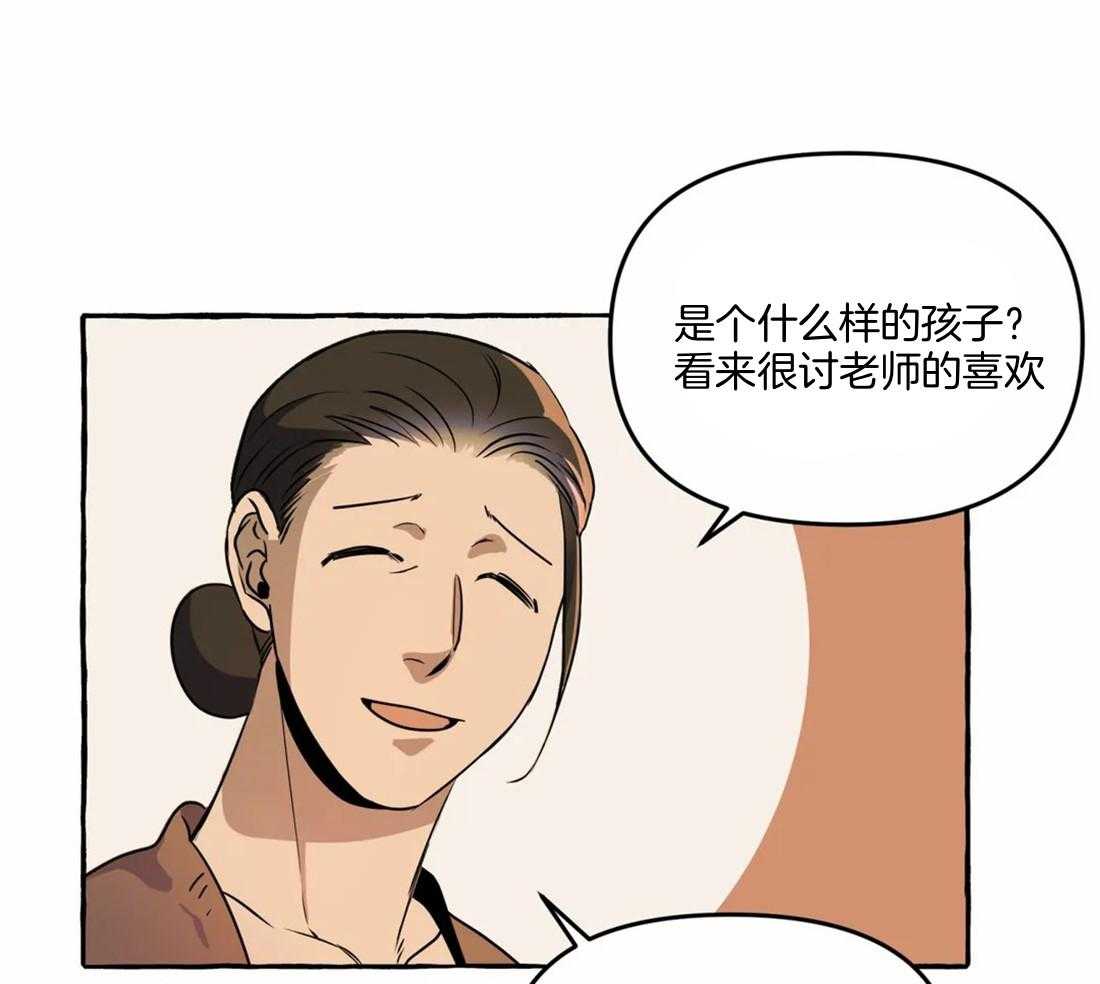 《捡只宠物被攻了》漫画最新章节第1话 1_蹲门口的小可怜免费下拉式在线观看章节第【15】张图片