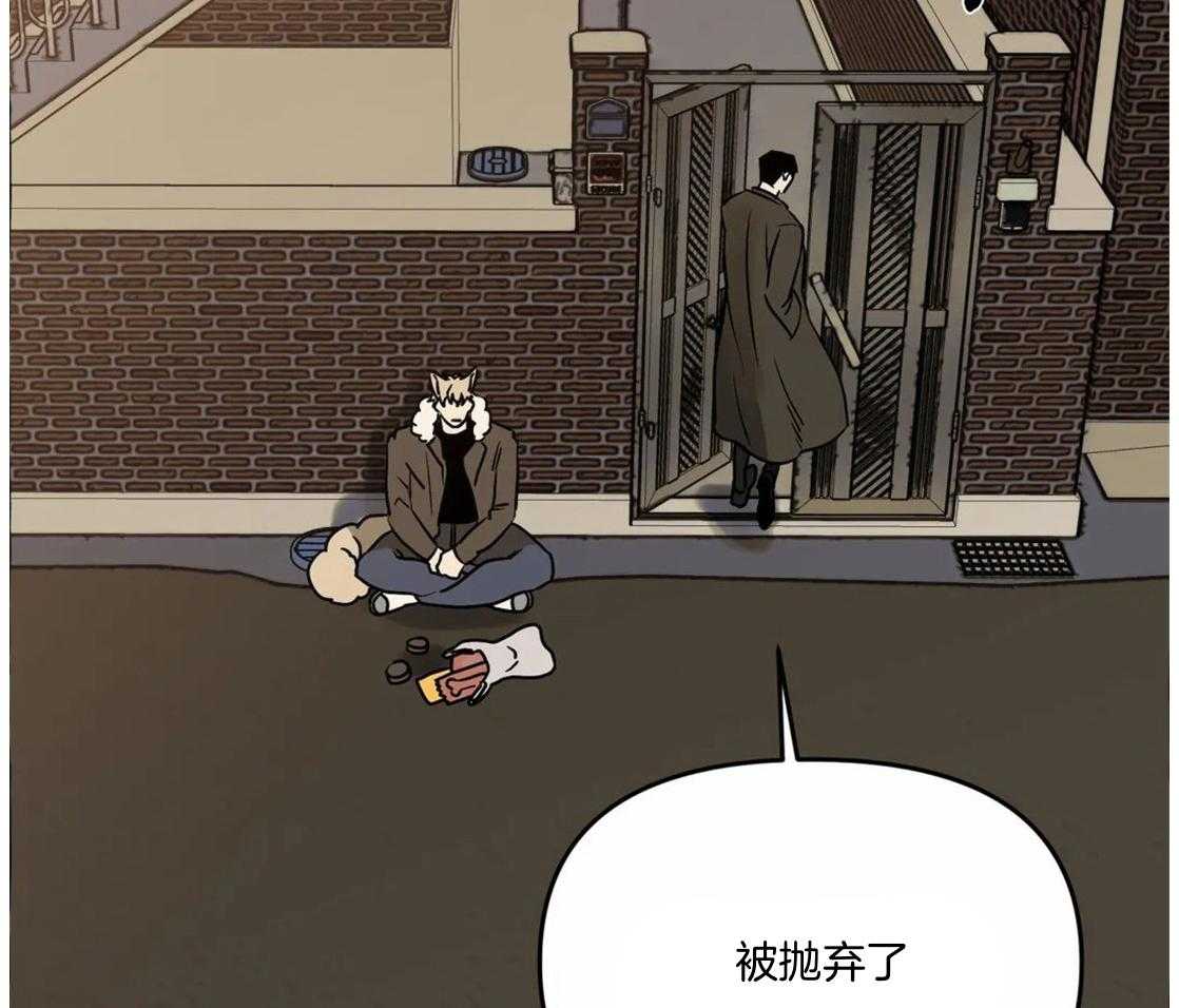 《捡只宠物被攻了》漫画最新章节第1话 1_蹲门口的小可怜免费下拉式在线观看章节第【34】张图片