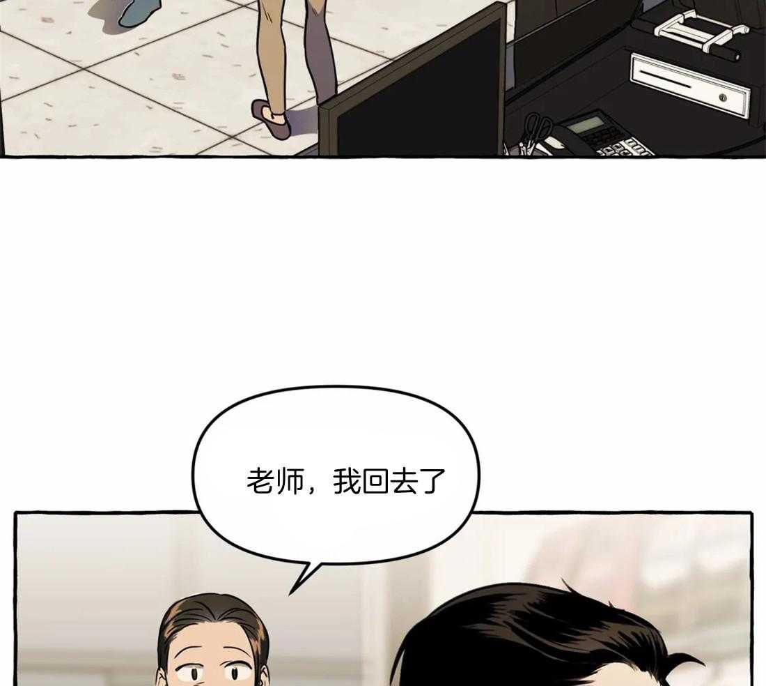 《捡只宠物被攻了》漫画最新章节第1话 1_蹲门口的小可怜免费下拉式在线观看章节第【18】张图片