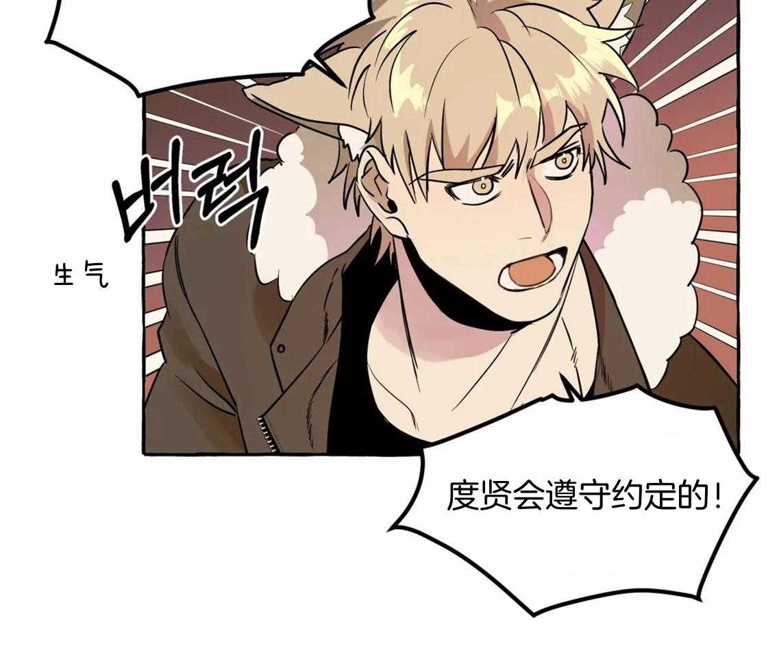 《捡只宠物被攻了》漫画最新章节第1话 1_蹲门口的小可怜免费下拉式在线观看章节第【40】张图片