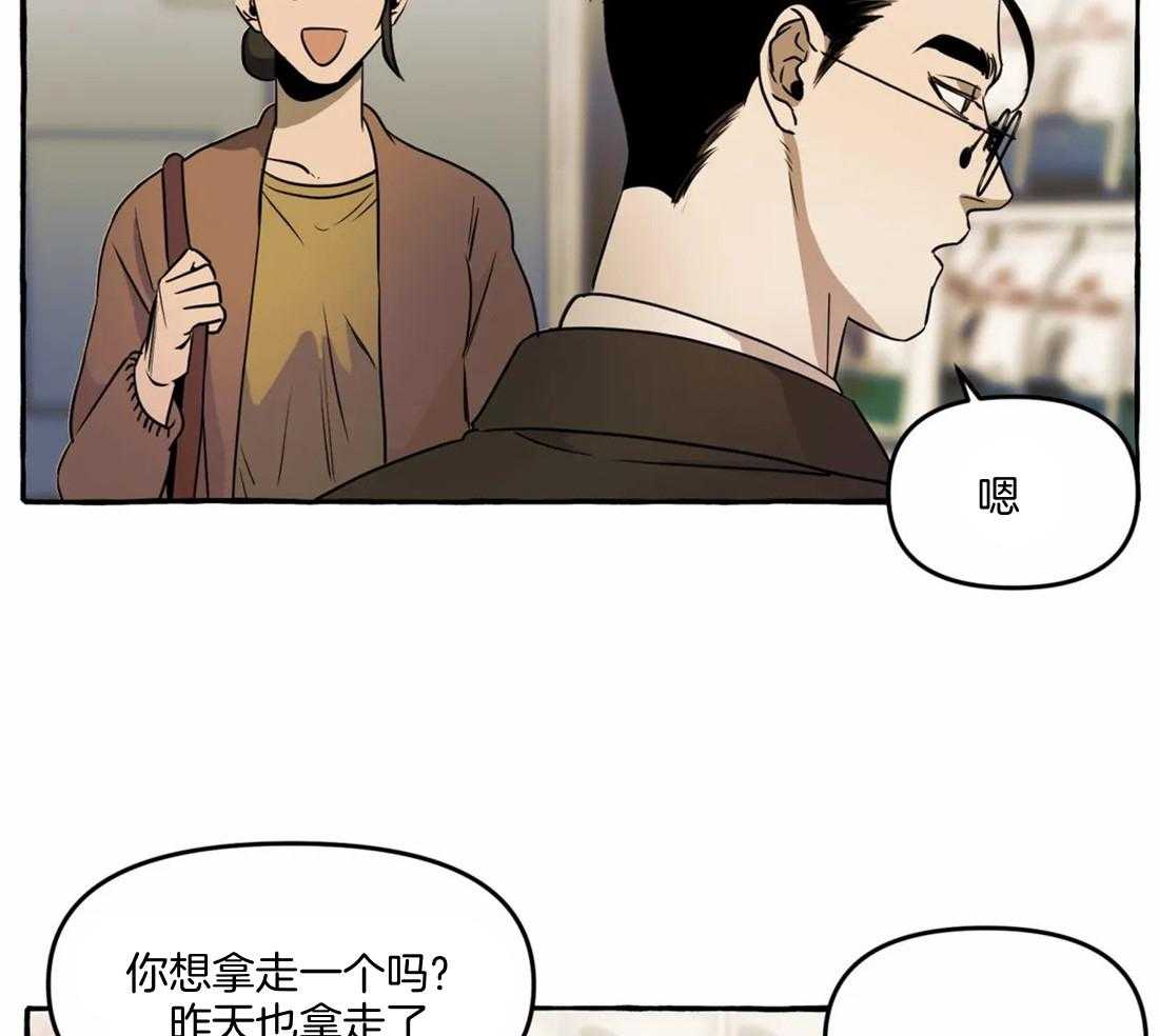 《捡只宠物被攻了》漫画最新章节第1话 1_蹲门口的小可怜免费下拉式在线观看章节第【17】张图片