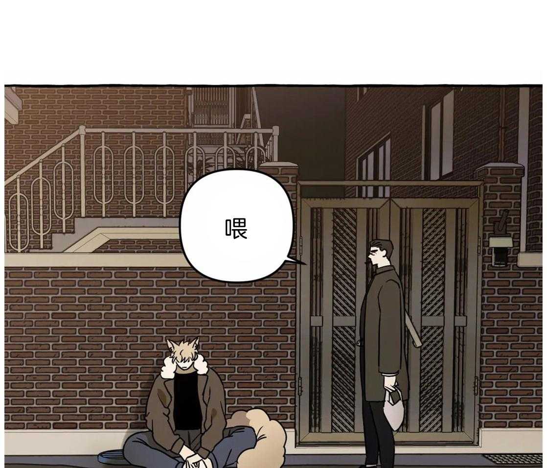 《捡只宠物被攻了》漫画最新章节第1话 1_蹲门口的小可怜免费下拉式在线观看章节第【47】张图片