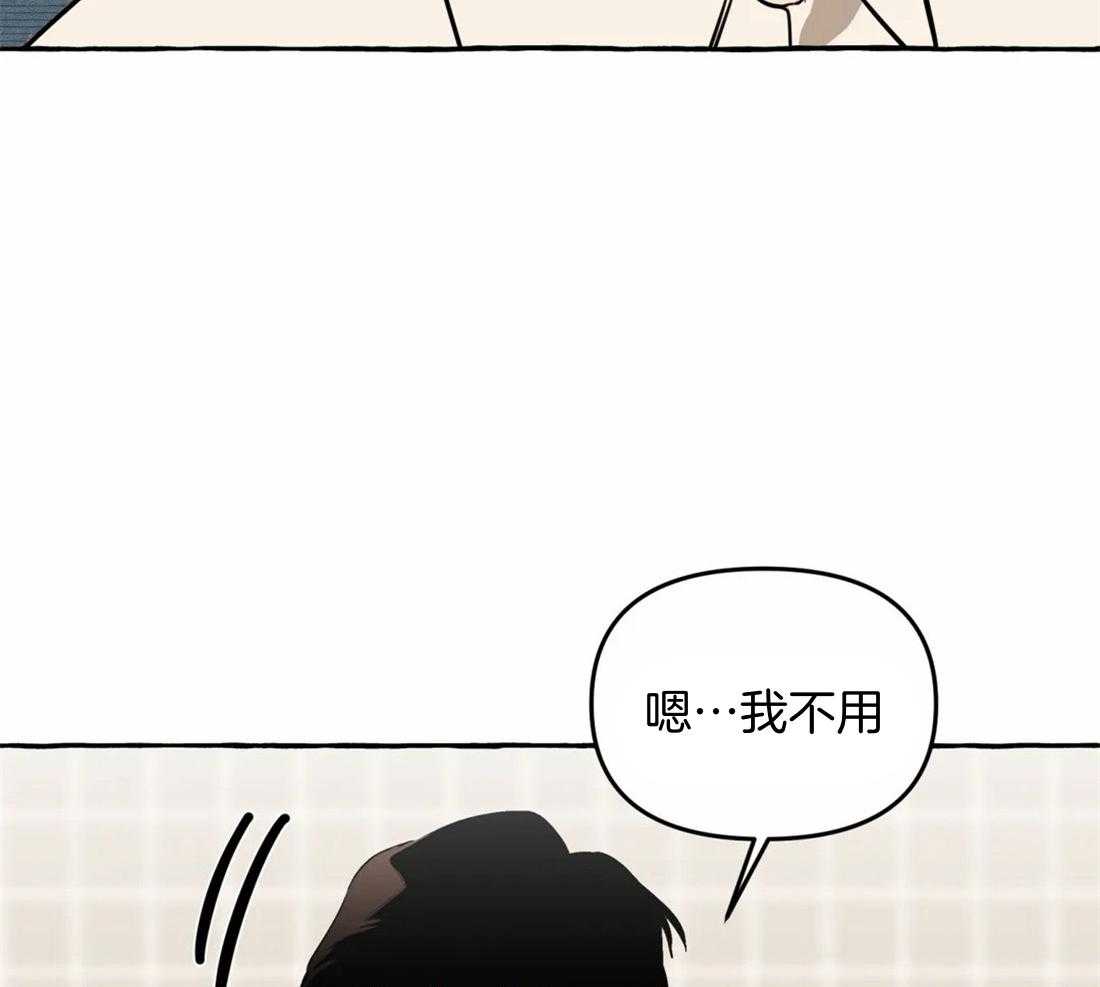 《捡只宠物被攻了》漫画最新章节第2话 2_都是被抛弃的免费下拉式在线观看章节第【14】张图片