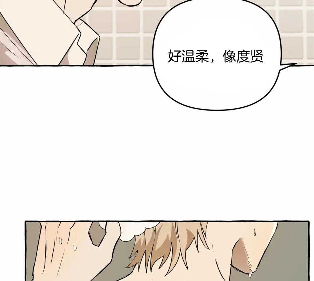 《捡只宠物被攻了》漫画最新章节第2话 2_都是被抛弃的免费下拉式在线观看章节第【25】张图片