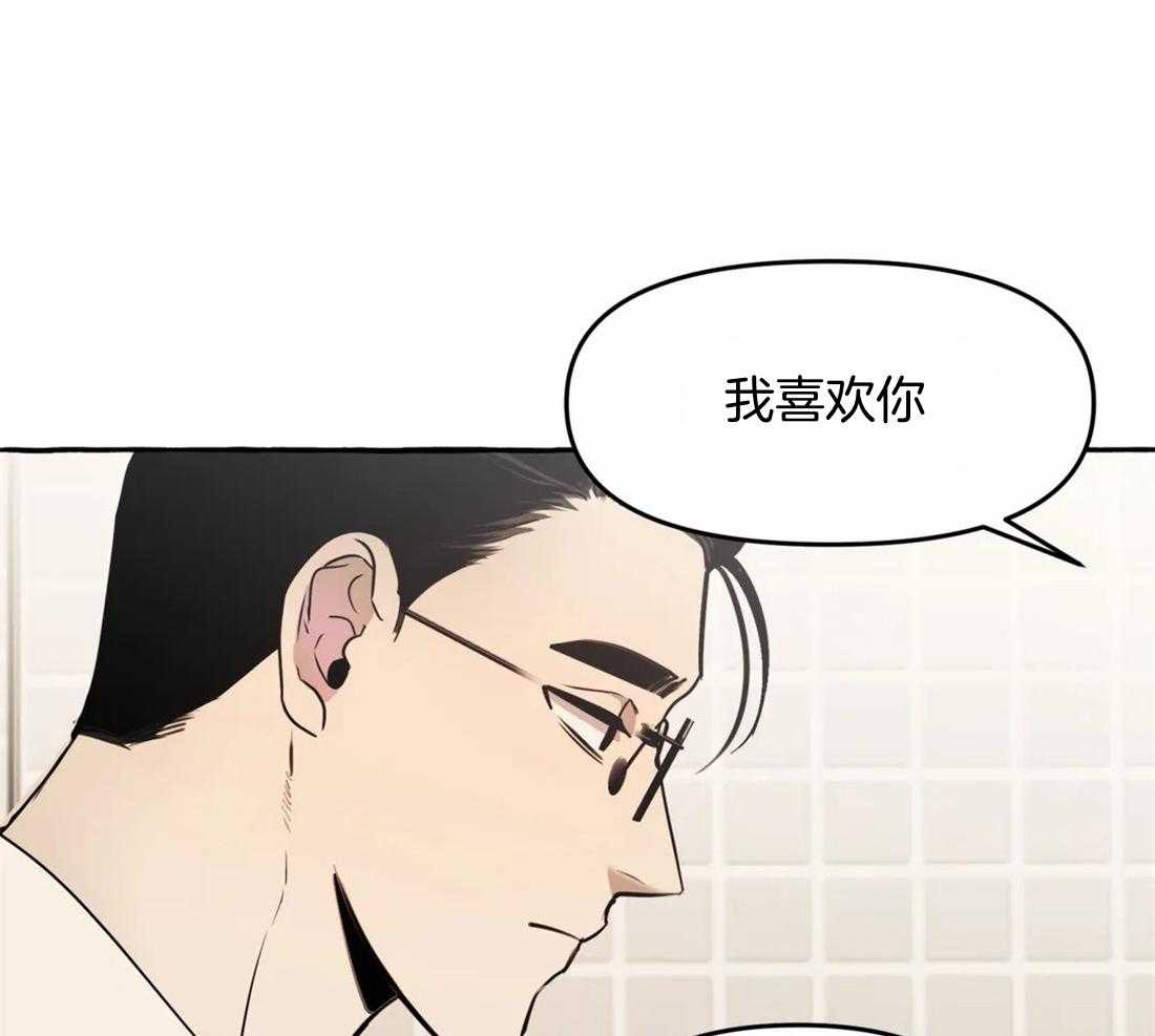 《捡只宠物被攻了》漫画最新章节第2话 2_都是被抛弃的免费下拉式在线观看章节第【26】张图片