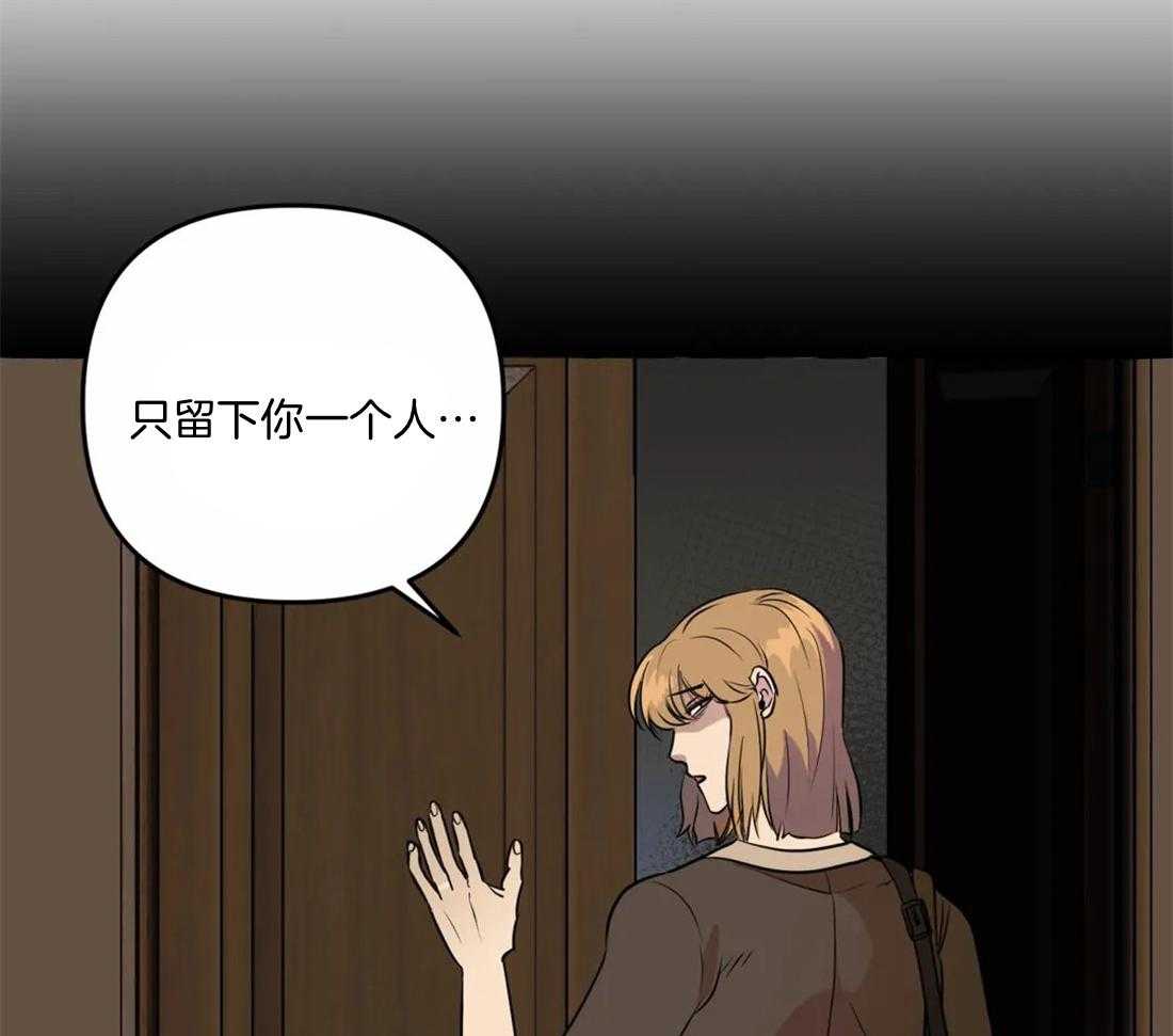 《捡只宠物被攻了》漫画最新章节第2话 2_都是被抛弃的免费下拉式在线观看章节第【48】张图片