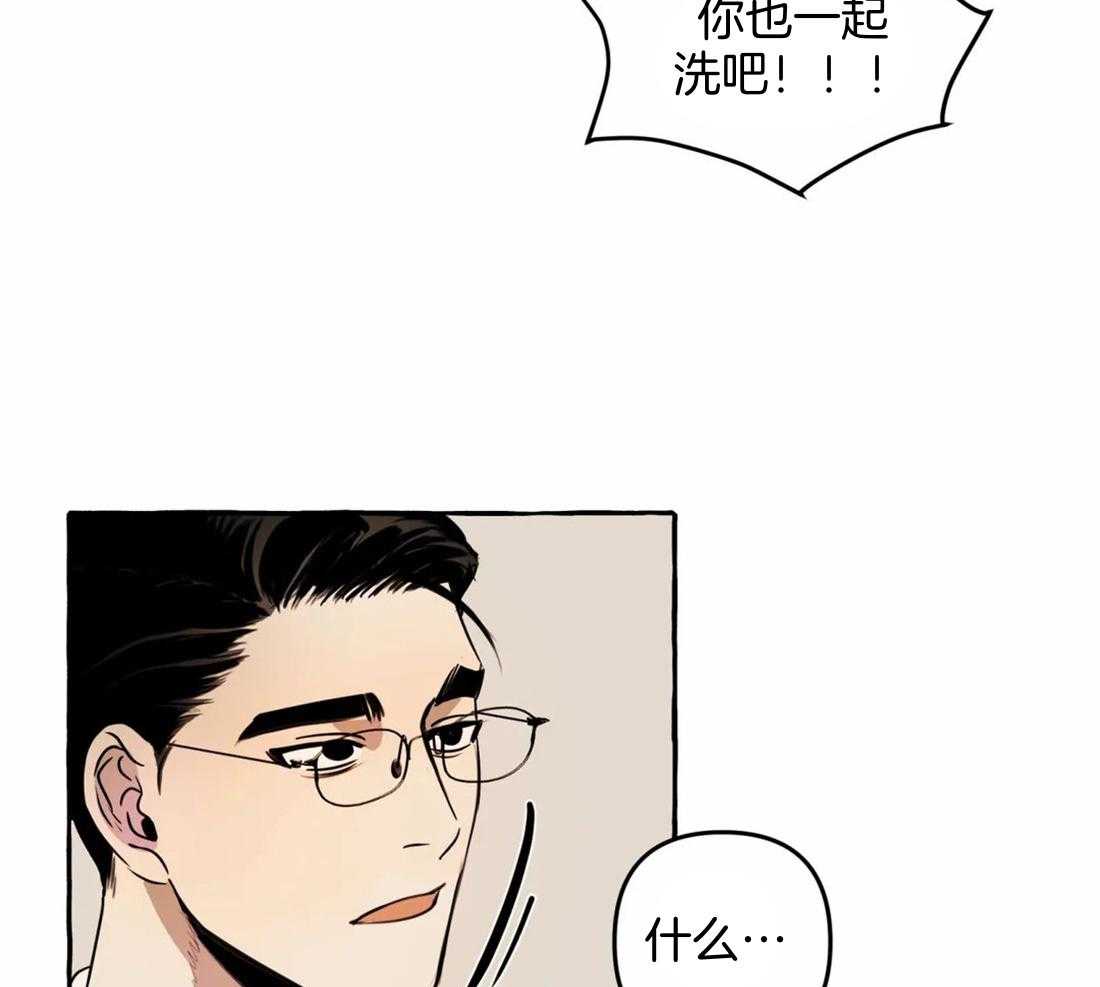 《捡只宠物被攻了》漫画最新章节第2话 2_都是被抛弃的免费下拉式在线观看章节第【19】张图片