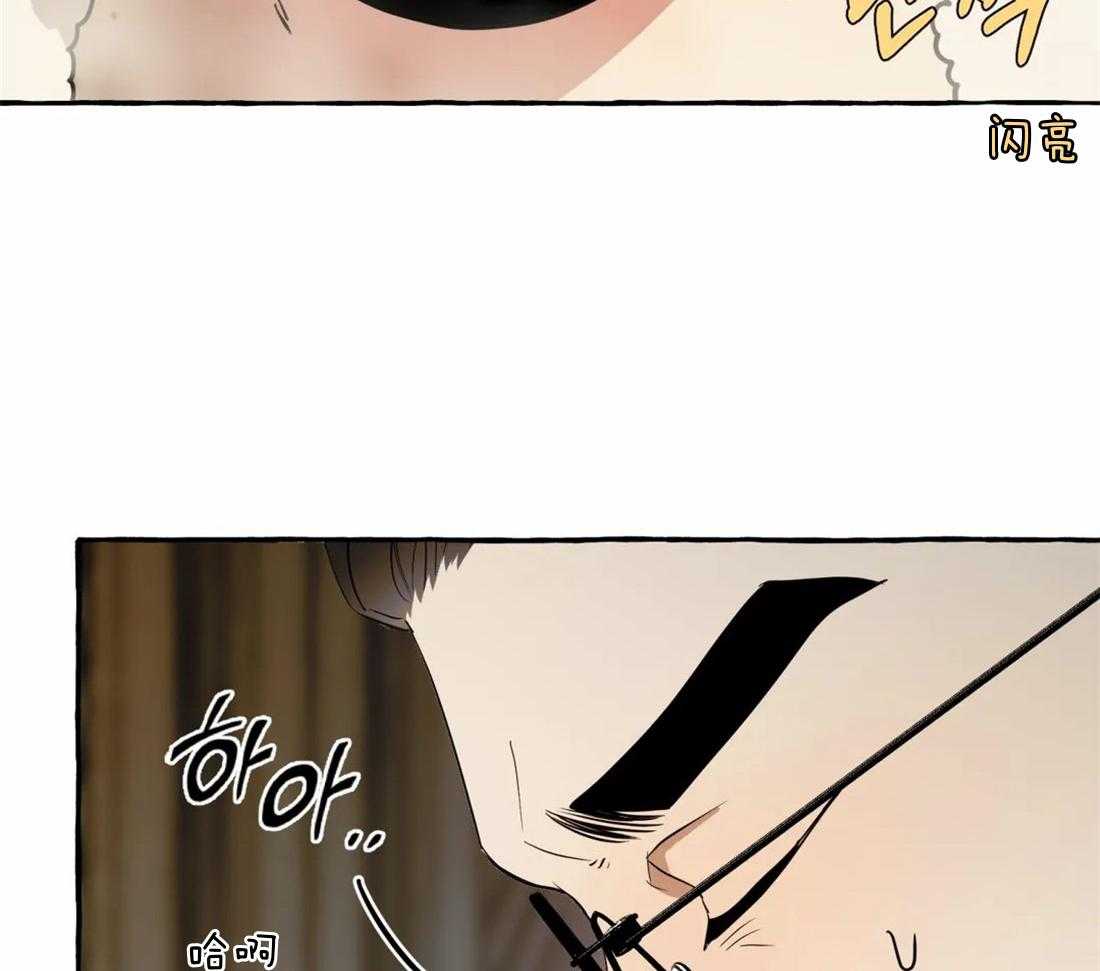 《捡只宠物被攻了》漫画最新章节第2话 2_都是被抛弃的免费下拉式在线观看章节第【34】张图片