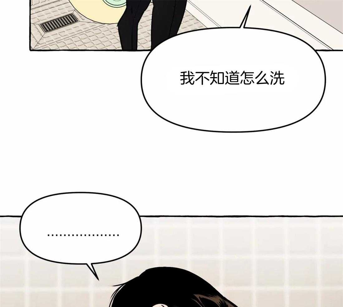 《捡只宠物被攻了》漫画最新章节第2话 2_都是被抛弃的免费下拉式在线观看章节第【29】张图片