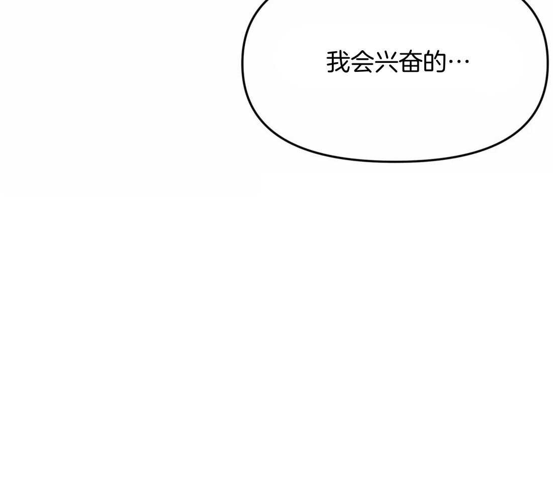 《捡只宠物被攻了》漫画最新章节第2话 2_都是被抛弃的免费下拉式在线观看章节第【1】张图片