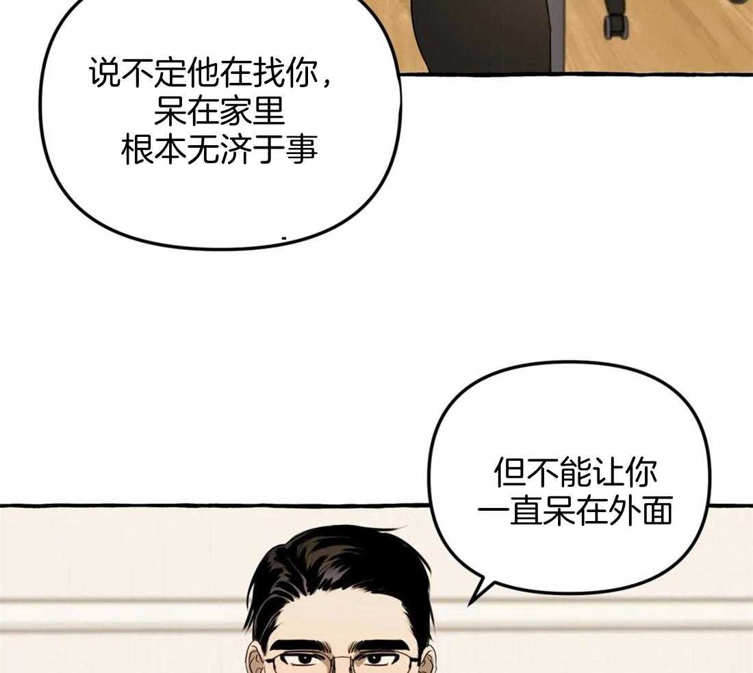 《捡只宠物被攻了》漫画最新章节第3话 3_乐观的大狗狗免费下拉式在线观看章节第【10】张图片