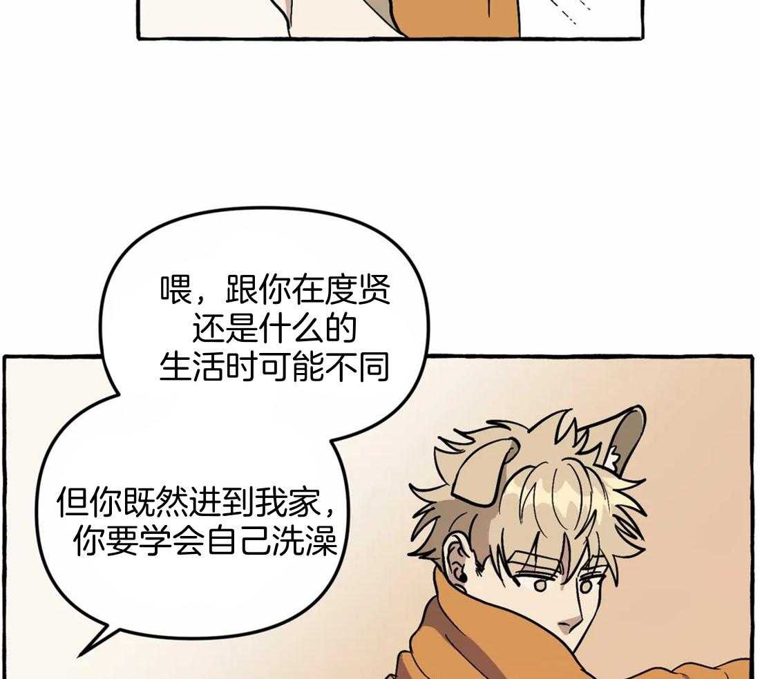 《捡只宠物被攻了》漫画最新章节第3话 3_乐观的大狗狗免费下拉式在线观看章节第【25】张图片