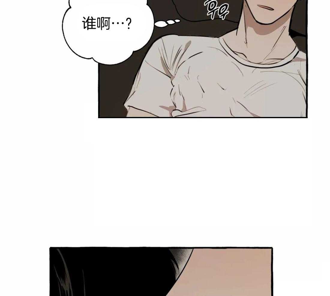 《捡只宠物被攻了》漫画最新章节第4话 4_半夜爬床免费下拉式在线观看章节第【39】张图片