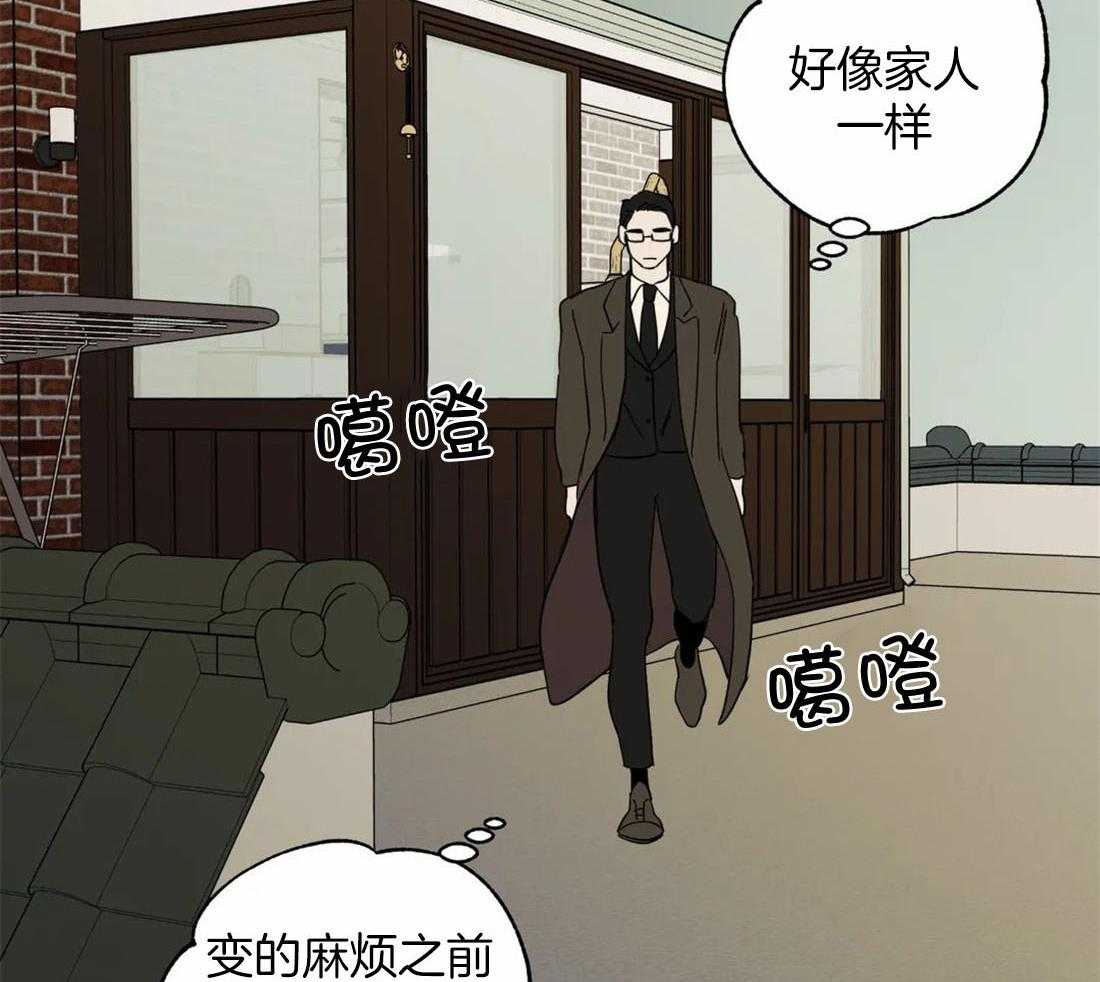 《捡只宠物被攻了》漫画最新章节第5话 5_乖巧的三三免费下拉式在线观看章节第【2】张图片