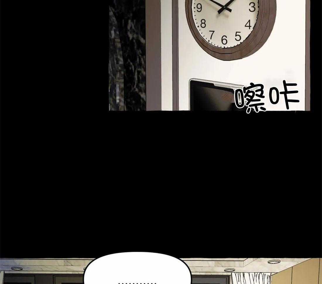 《捡只宠物被攻了》漫画最新章节第5话 5_乖巧的三三免费下拉式在线观看章节第【33】张图片