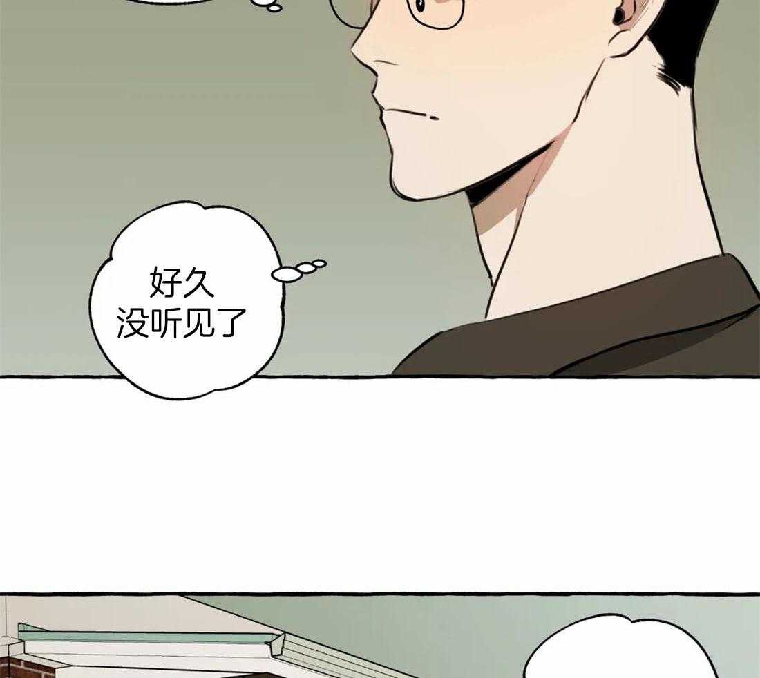 《捡只宠物被攻了》漫画最新章节第5话 5_乖巧的三三免费下拉式在线观看章节第【3】张图片