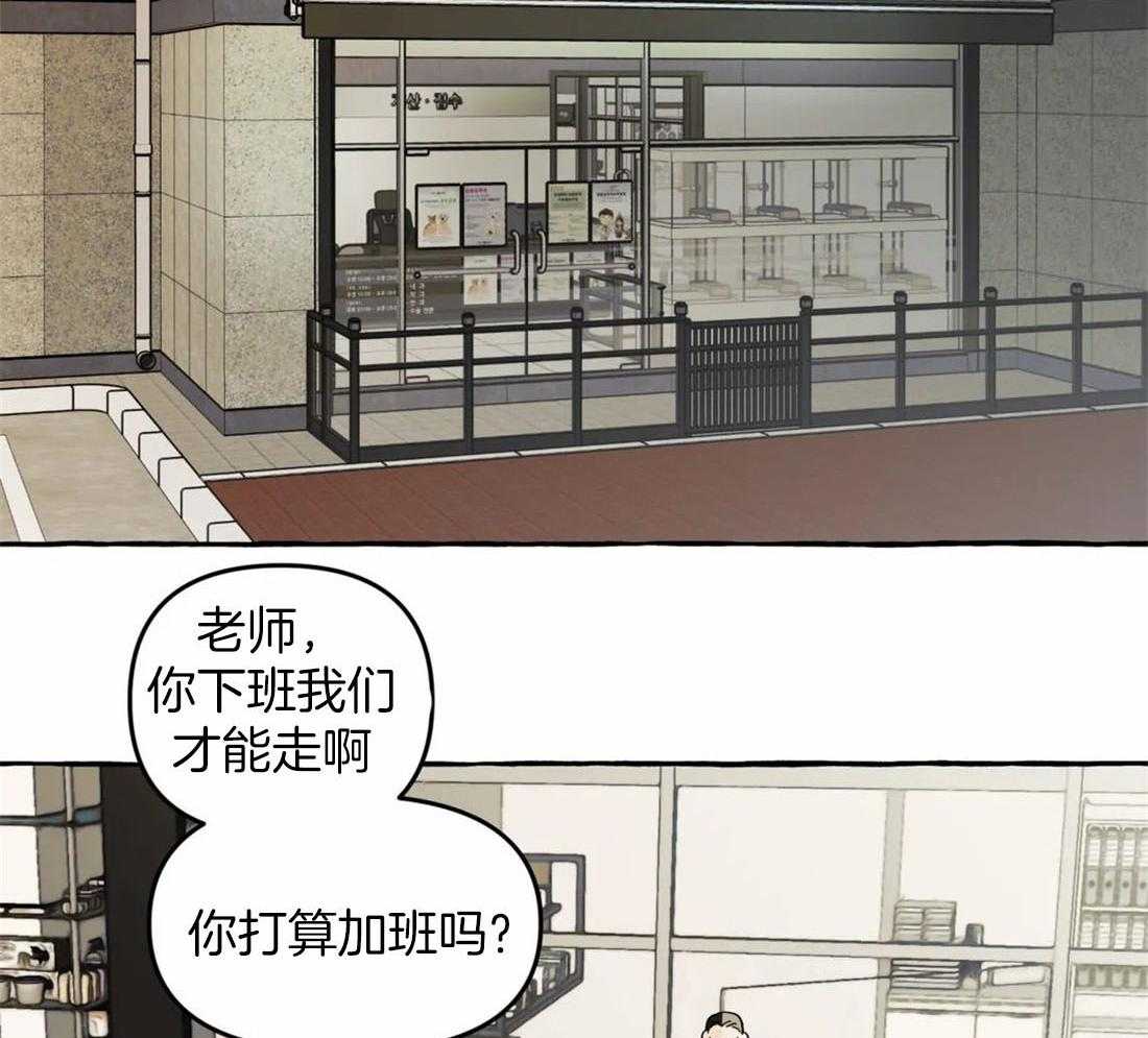 《捡只宠物被攻了》漫画最新章节第6话 6_拆家了！免费下拉式在线观看章节第【45】张图片