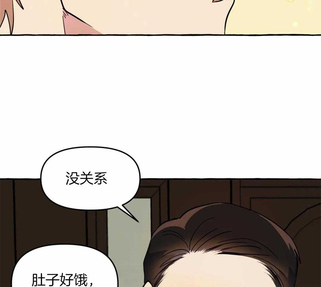 《捡只宠物被攻了》漫画最新章节第6话 6_拆家了！免费下拉式在线观看章节第【14】张图片