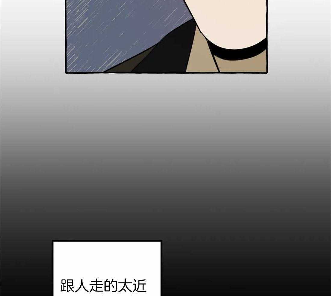 《捡只宠物被攻了》漫画最新章节第7话 7_安慰免费下拉式在线观看章节第【40】张图片