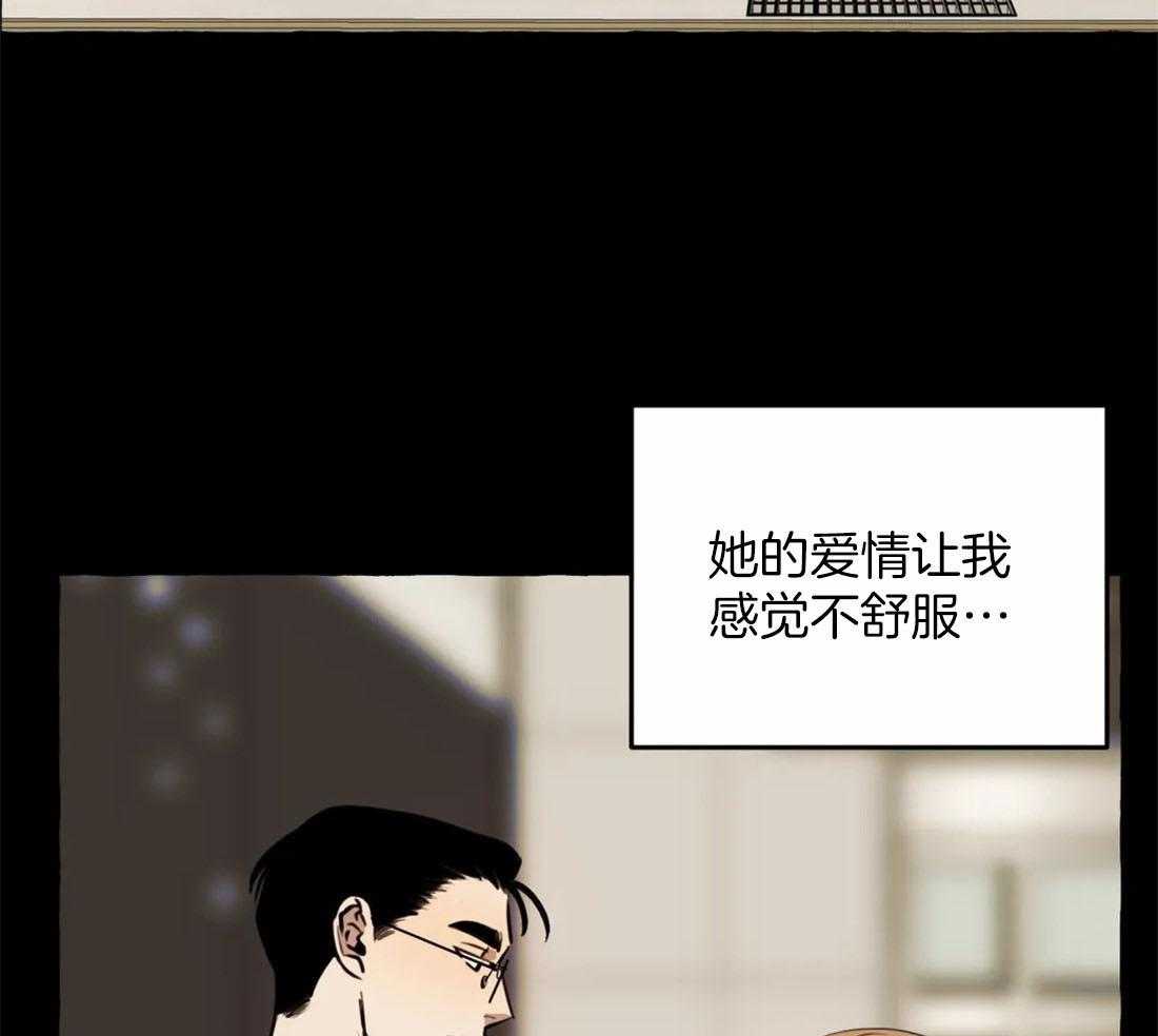 《捡只宠物被攻了》漫画最新章节第7话 7_安慰免费下拉式在线观看章节第【33】张图片