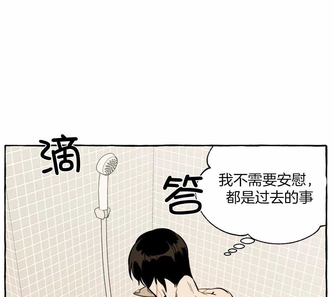 《捡只宠物被攻了》漫画最新章节第7话 7_安慰免费下拉式在线观看章节第【10】张图片