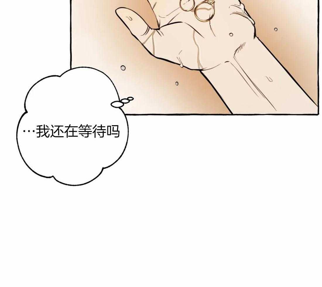 《捡只宠物被攻了》漫画最新章节第7话 7_安慰免费下拉式在线观看章节第【7】张图片