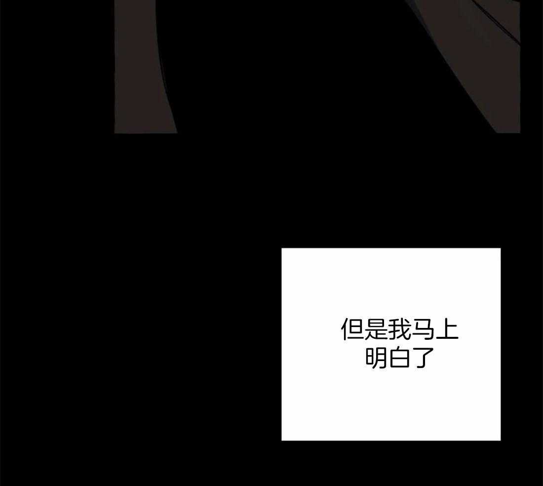 《捡只宠物被攻了》漫画最新章节第7话 7_安慰免费下拉式在线观看章节第【30】张图片