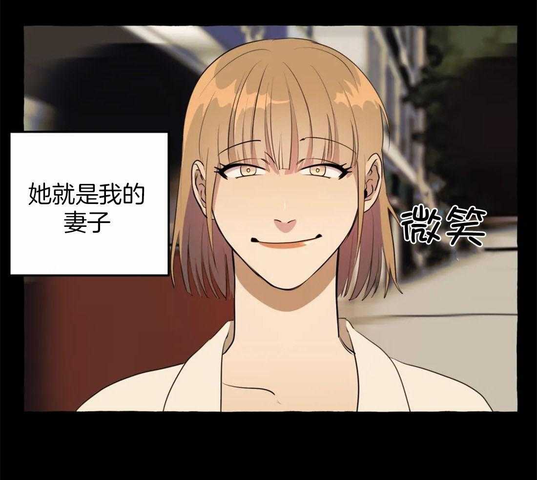 《捡只宠物被攻了》漫画最新章节第7话 7_安慰免费下拉式在线观看章节第【35】张图片