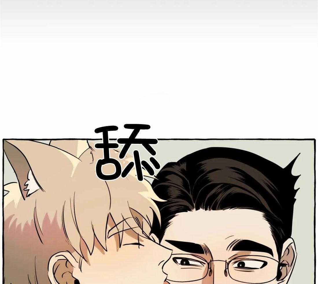 《捡只宠物被攻了》漫画最新章节第7话 7_安慰免费下拉式在线观看章节第【25】张图片