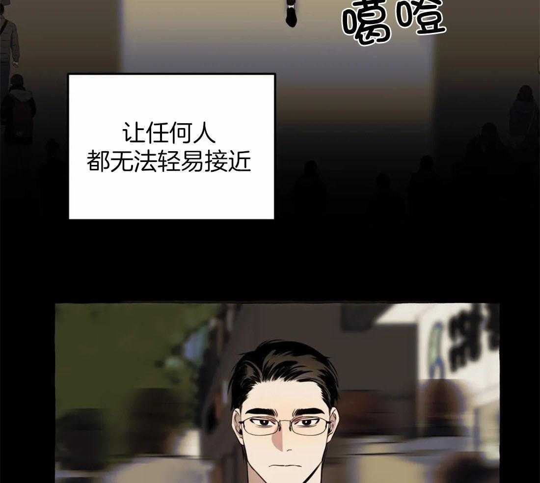 《捡只宠物被攻了》漫画最新章节第7话 7_安慰免费下拉式在线观看章节第【37】张图片